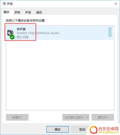 苹果手机发消息没有声音怎么办 电脑打不出声音怎么回事