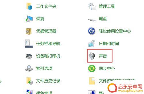 苹果手机发消息没有声音怎么办 电脑打不出声音怎么回事