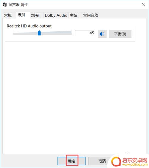 苹果手机发消息没有声音怎么办 电脑打不出声音怎么回事