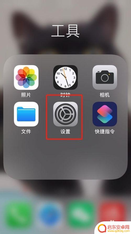 苹果手机小圆点怎么设置截图 iphone小圆点截屏设置方法