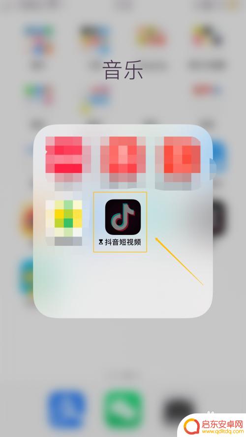 苹果手机怎么设置游戏时长 iPhone 如何设置应用程序使用时间