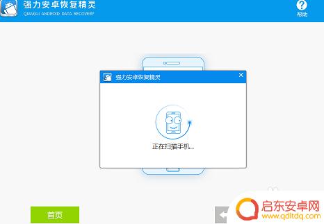 荣耀手机root怎么操作 荣耀手机获取ROOT权限教程