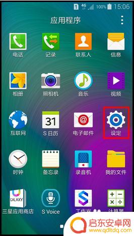 荣耀手机root怎么操作 荣耀手机获取ROOT权限教程