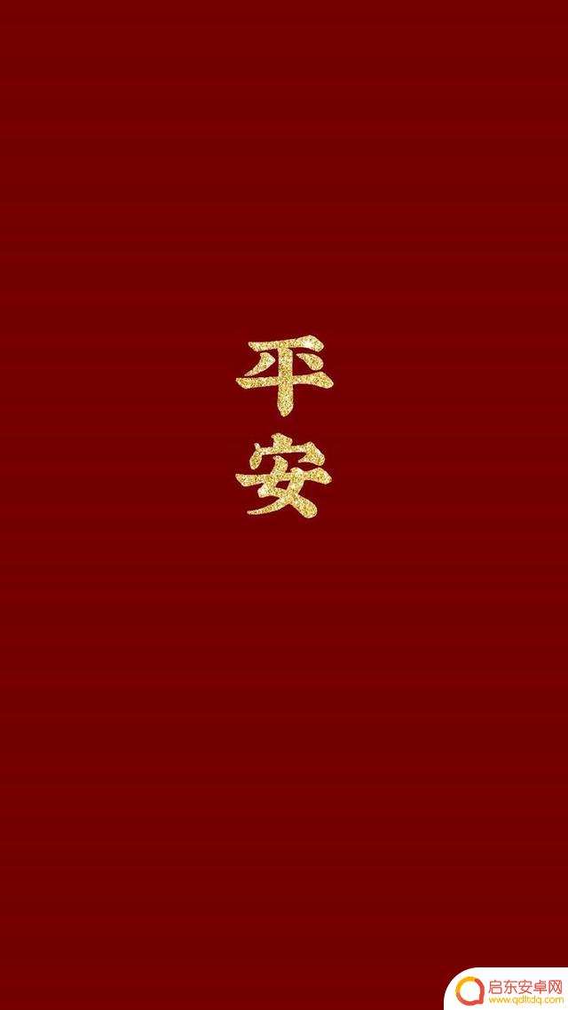 抖音经典红色壁纸(抖音经典红色壁纸图片)