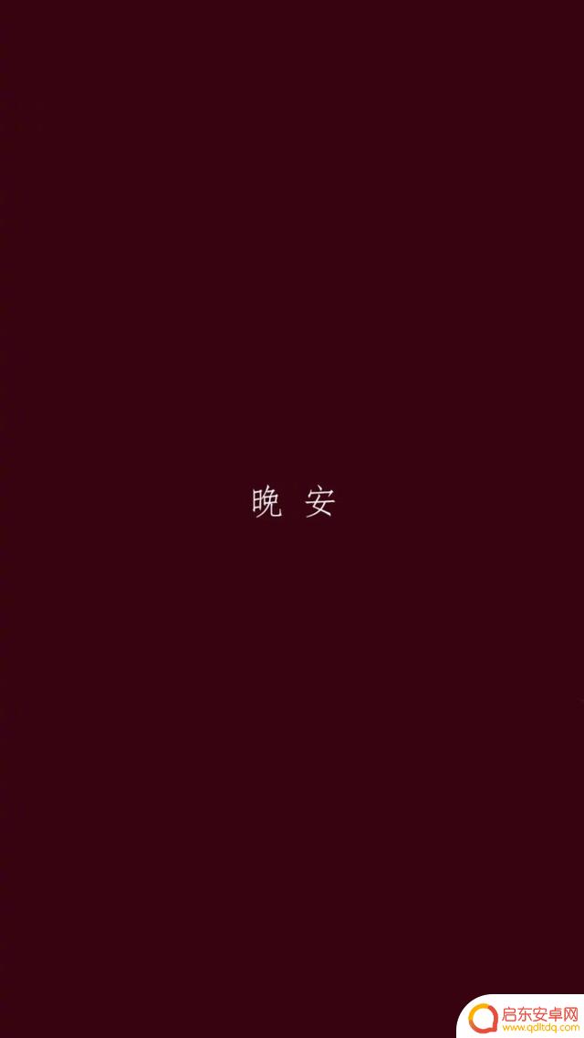 抖音经典红色壁纸(抖音经典红色壁纸图片)