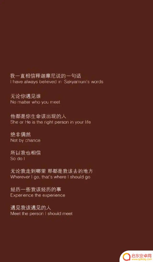抖音经典红色壁纸(抖音经典红色壁纸图片)