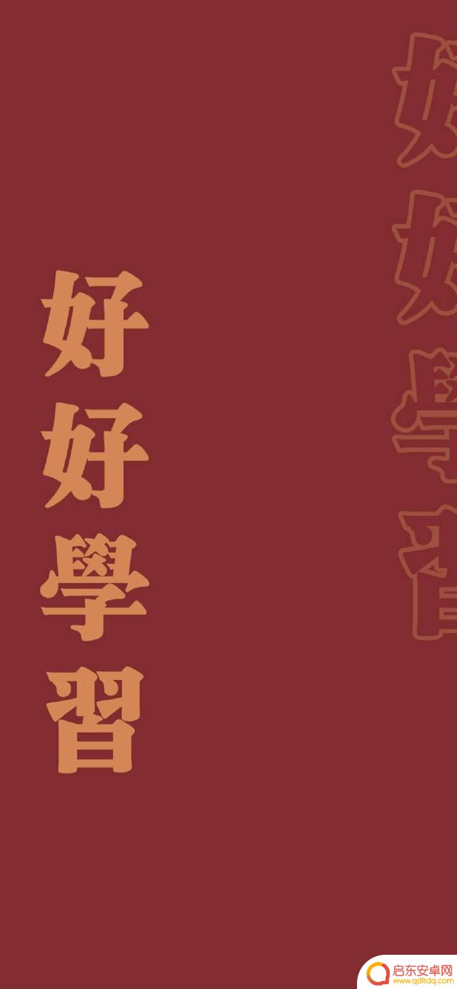 抖音经典红色壁纸(抖音经典红色壁纸图片)