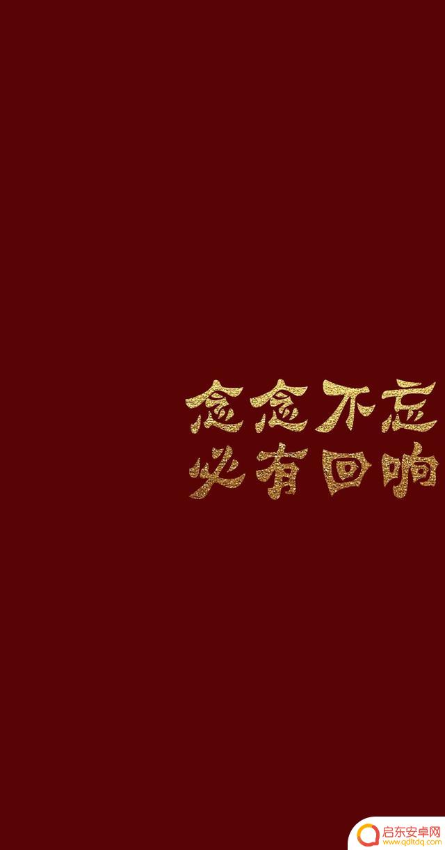 抖音经典红色壁纸(抖音经典红色壁纸图片)