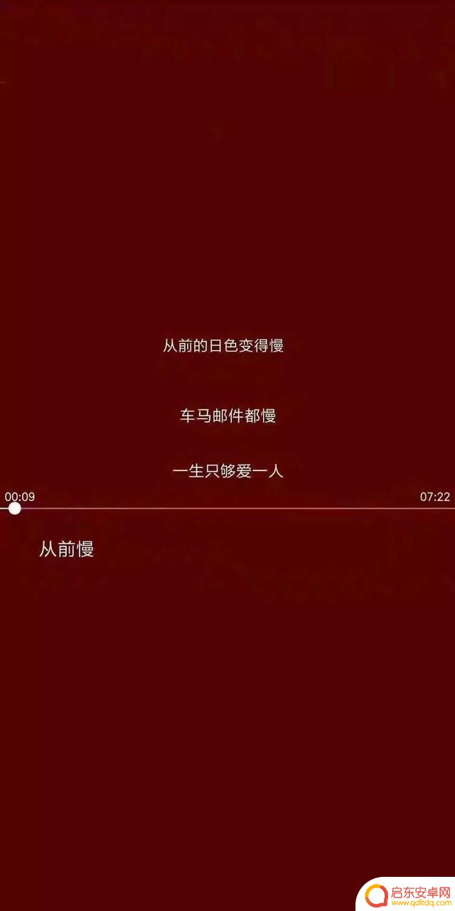 抖音经典红色壁纸(抖音经典红色壁纸图片)