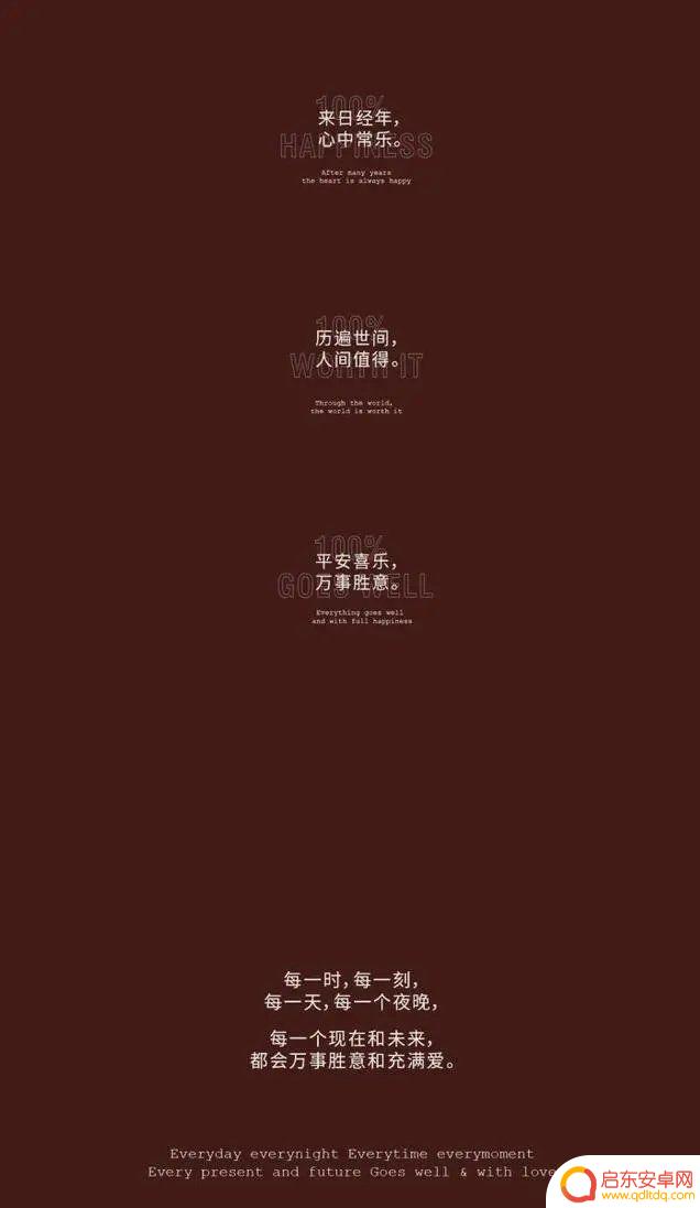抖音经典红色壁纸(抖音经典红色壁纸图片)