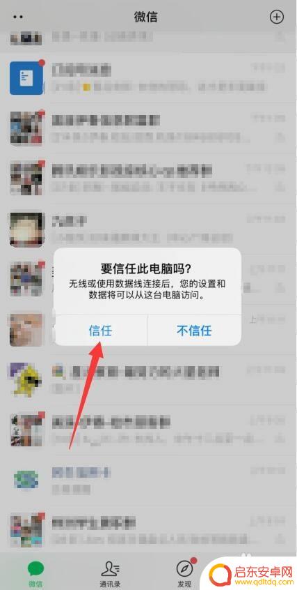 苹果手机如何检验摄像头 苹果手机原装摄像头检测方法