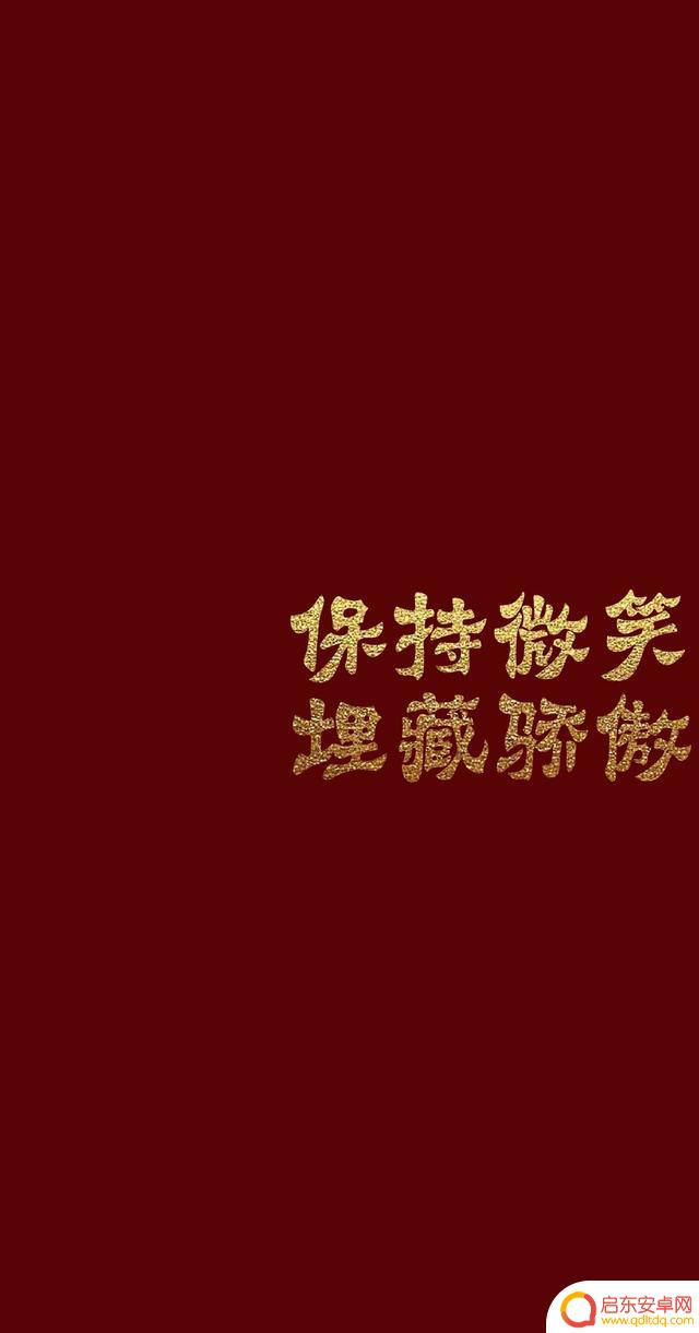 抖音经典红色壁纸(抖音经典红色壁纸图片)