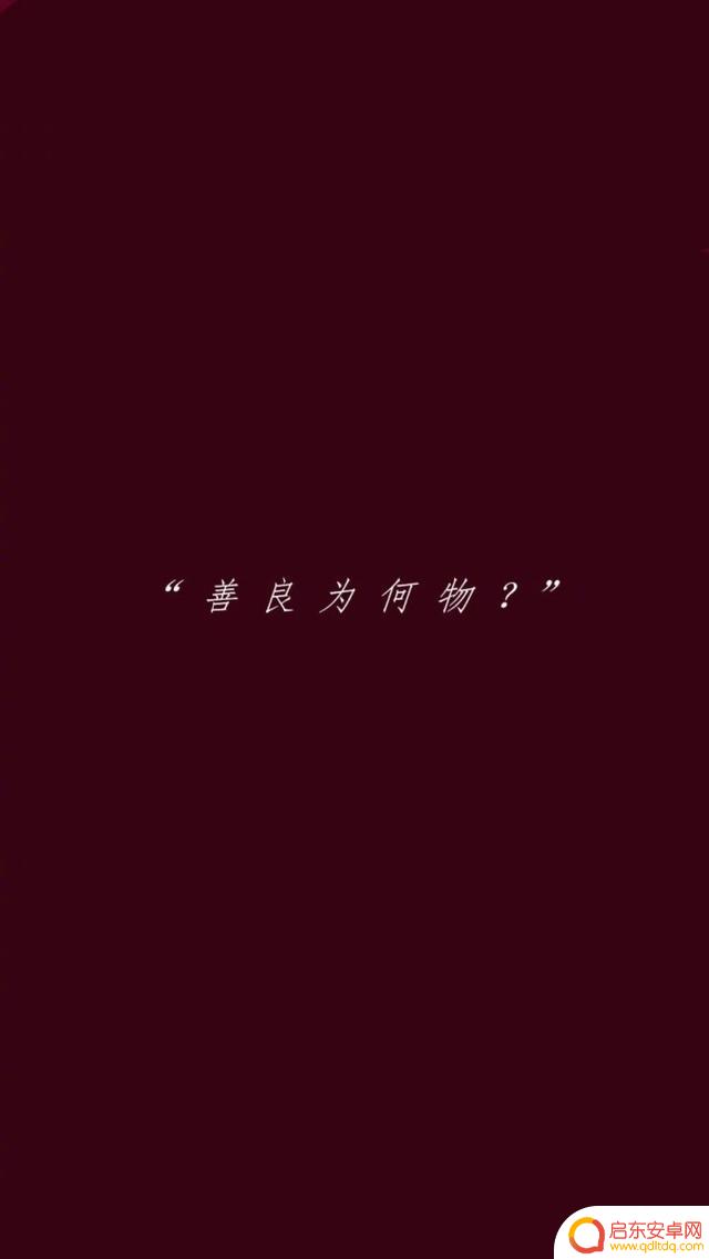 抖音经典红色壁纸(抖音经典红色壁纸图片)