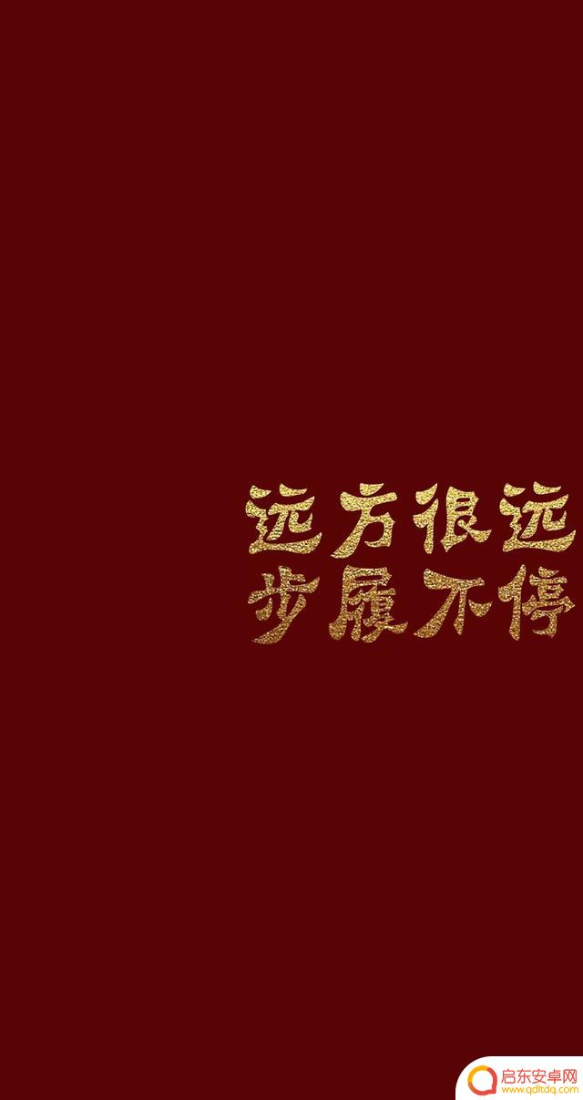 抖音经典红色壁纸(抖音经典红色壁纸图片)