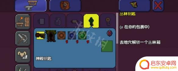 泰拉瑞亚地狱宝箱的钥匙 泰拉瑞亚地狱箱子钥匙的获得途径