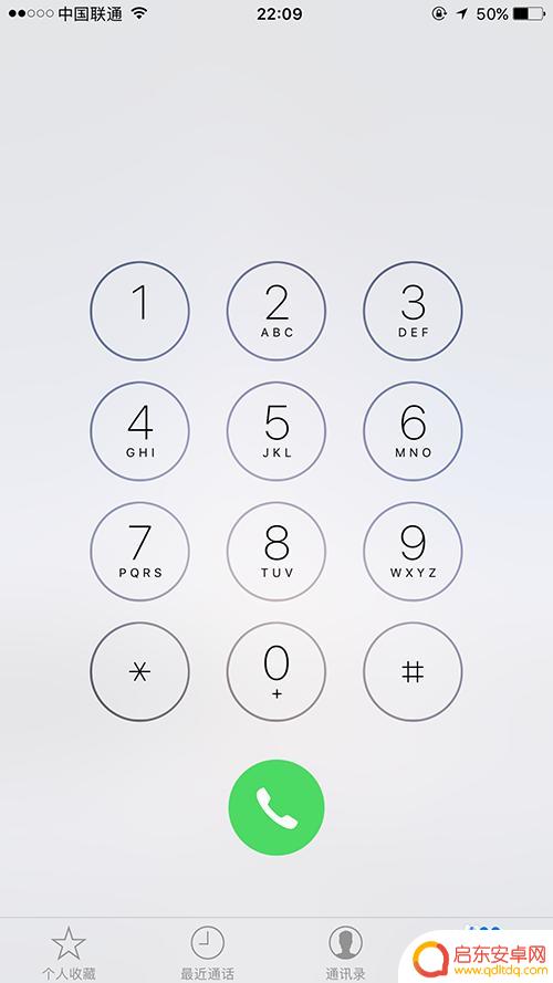 手机通话显示数字怎么设置 iPhone 信号显示修改为数字