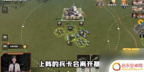 战火勋章怎么移动基地 战火勋章基地迁移技巧分享