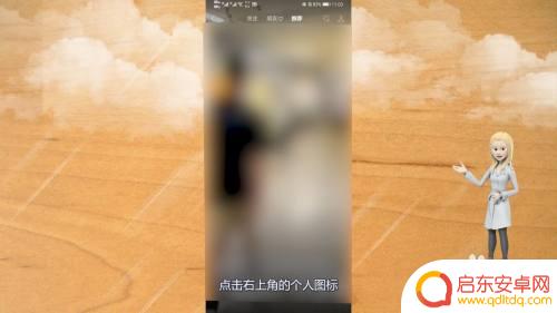 微视如何手机开播打游戏 微信视频号直播玩游戏步骤