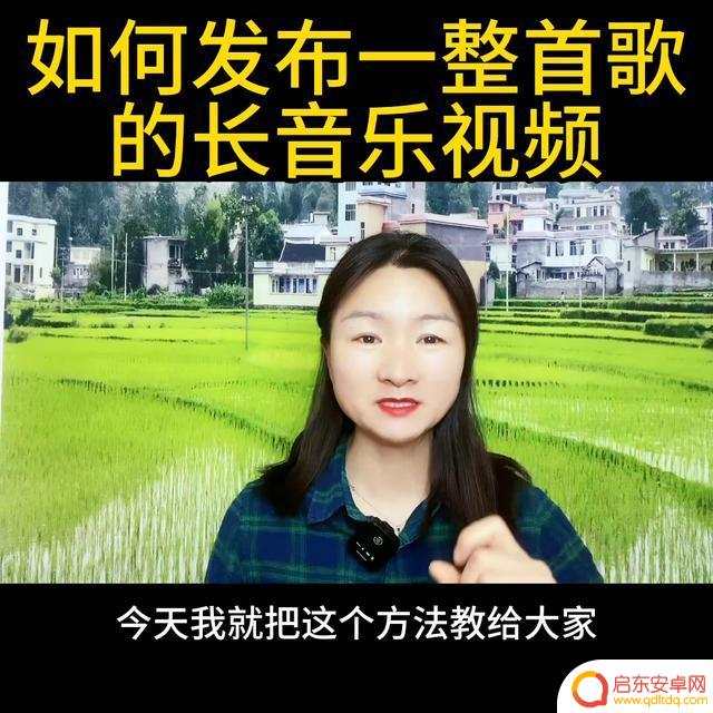 抖音怎发布长视频(抖音怎么发布带货视频)