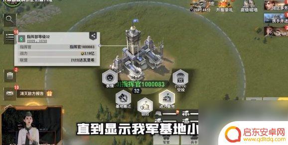 战火勋章怎么移动基地 战火勋章基地迁移技巧分享
