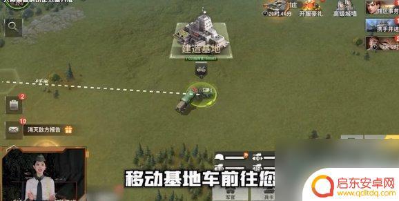 战火勋章怎么移动基地 战火勋章基地迁移技巧分享
