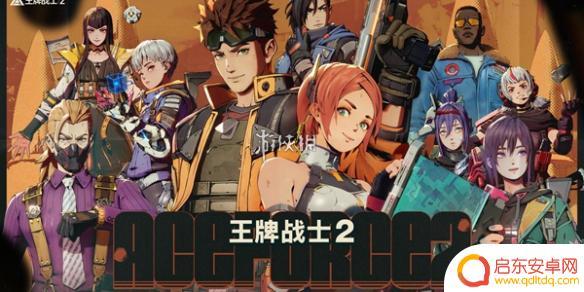 王牌战士怎么看充值记录 王牌战士2历史充值返还领取攻略