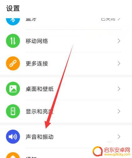华为手机怎么设置听筒音量 华为手机听筒音量调节不了