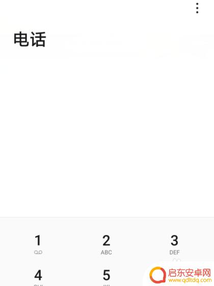 华为手机怎么设置听筒音量 华为手机听筒音量调节不了