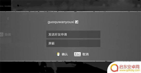 绝地潜兵加好友 绝地潜兵2好友添加教程