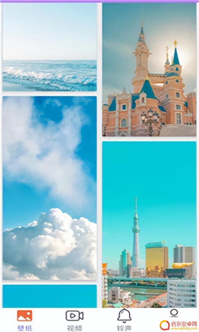 抖音的星空壁纸app(抖音的星空壁纸下载有佣金是真实的吗)