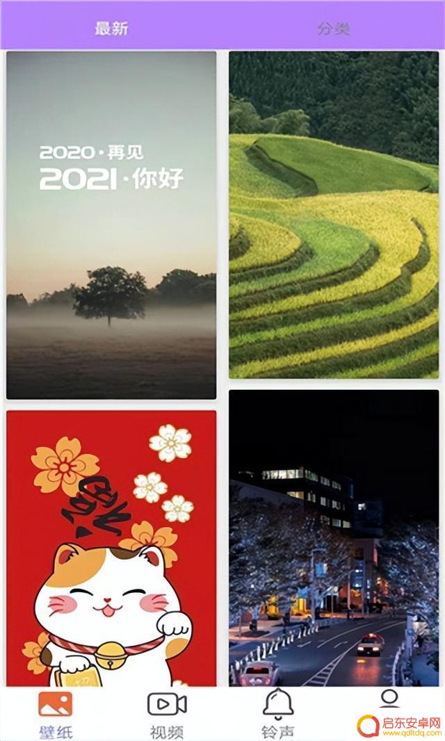抖音的星空壁纸app(抖音的星空壁纸下载有佣金是真实的吗)