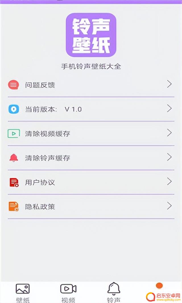 抖音的星空壁纸app(抖音的星空壁纸下载有佣金是真实的吗)