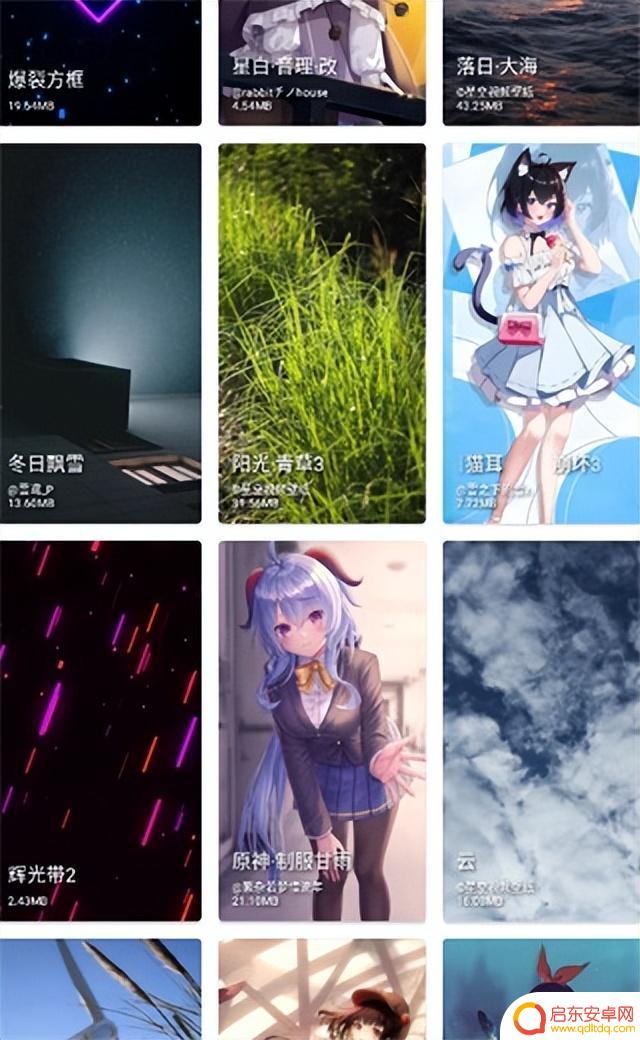 抖音的星空壁纸app(抖音的星空壁纸下载有佣金是真实的吗)