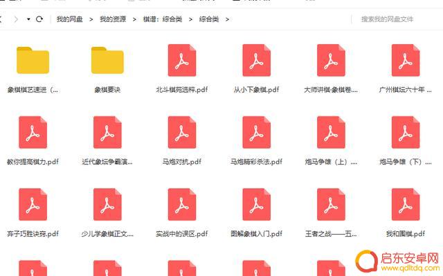抖音阿豪象棋棋谱(阿豪的象棋)