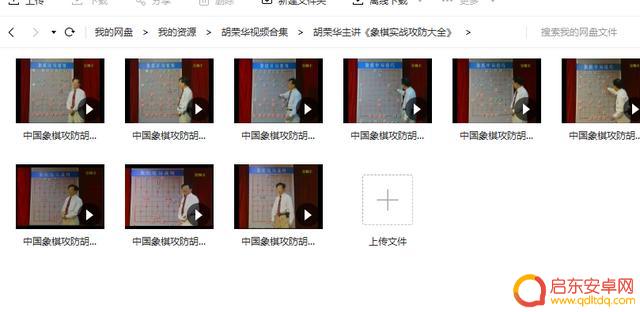抖音阿豪象棋棋谱(阿豪的象棋)