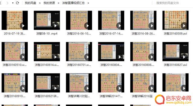抖音阿豪象棋棋谱(阿豪的象棋)
