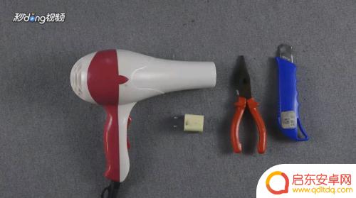 手机充电电源怎么拆开 如何拆开手机充电器