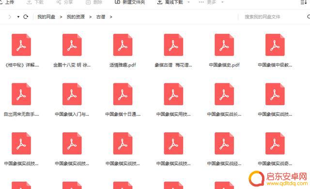 抖音阿豪象棋棋谱(阿豪的象棋)