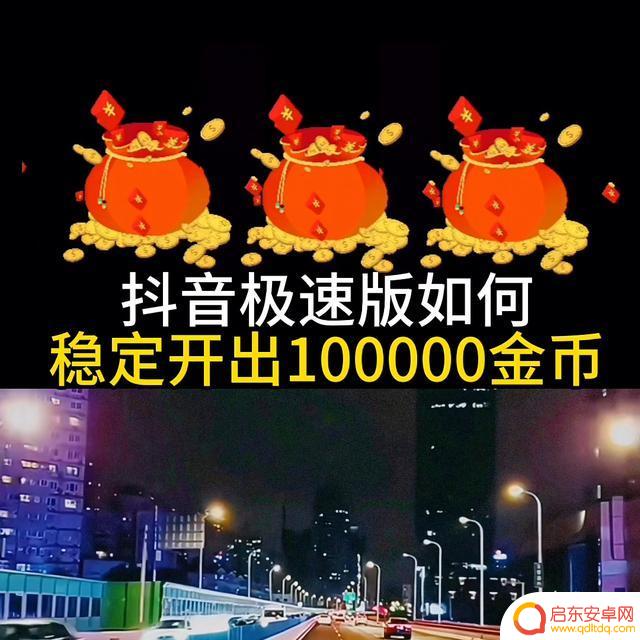 抖音怎么刷抖币赚钱(怎么刷抖音赚钱)