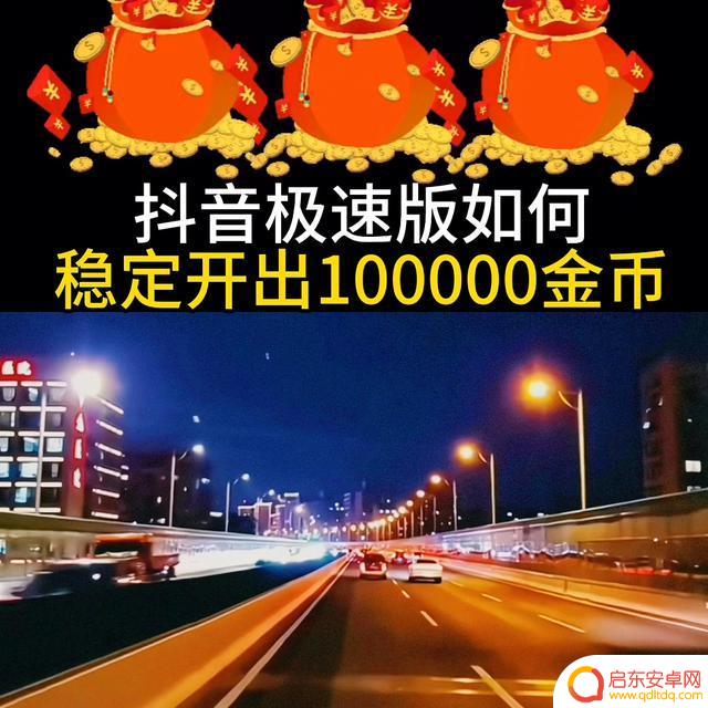 抖音怎么刷抖币赚钱(怎么刷抖音赚钱)