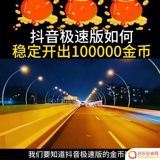 抖音怎么刷抖币赚钱(怎么刷抖音赚钱)