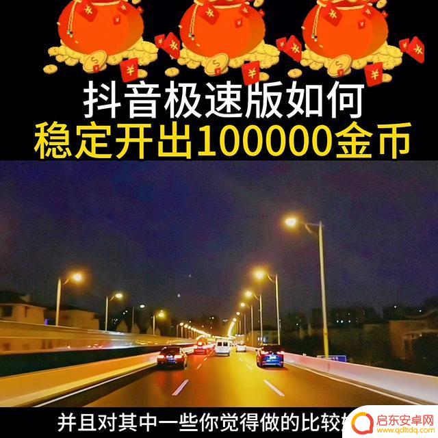 抖音怎么刷抖币赚钱(怎么刷抖音赚钱)