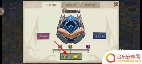 幻兽爱合成怎么去好友家 幻兽爱合成偷家方法分享