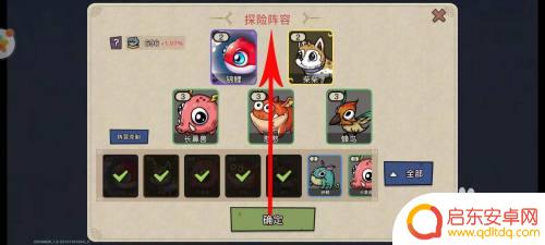 幻兽爱合成怎么去好友家 幻兽爱合成偷家方法分享