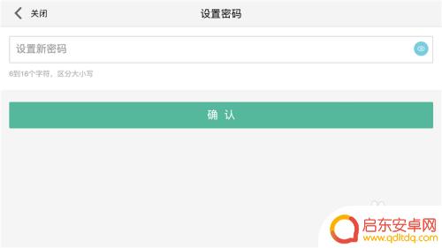 荒野行动怎么换密码 游客注册后如何修改荒野行动密码