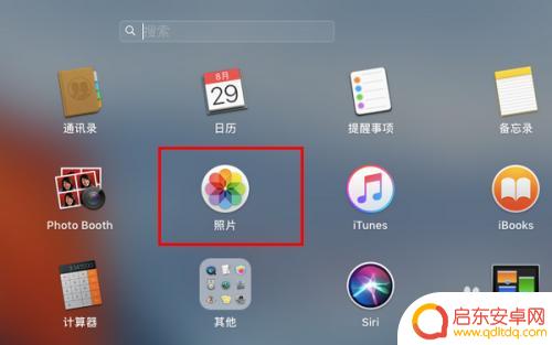 电脑照片怎么复制苹果手机 苹果电脑如何将照片复制到移动硬盘