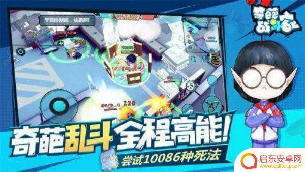 奇葩战斗家如何把号换到别的手机 奇葩战斗家账号切换教程