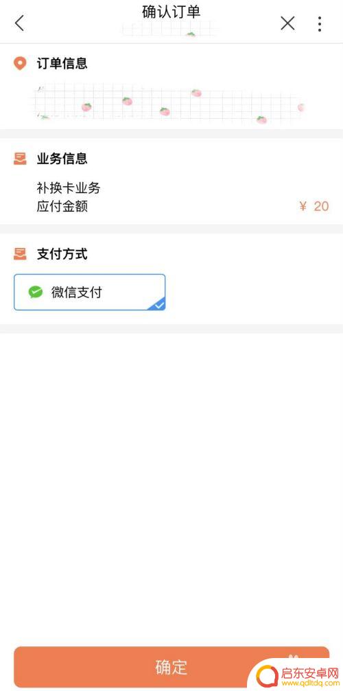 联想手机怎么换卡 手机卡补卡自助办理方式