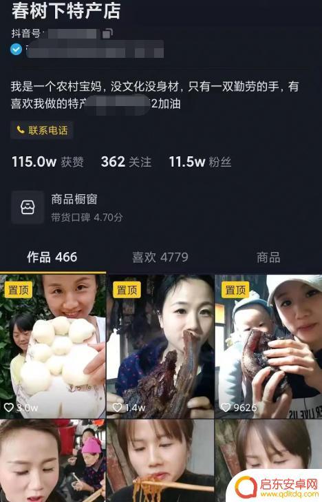 唐山各种抖音直播(唐山各种抖音直播平台)