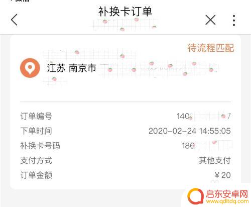联想手机怎么换卡 手机卡补卡自助办理方式